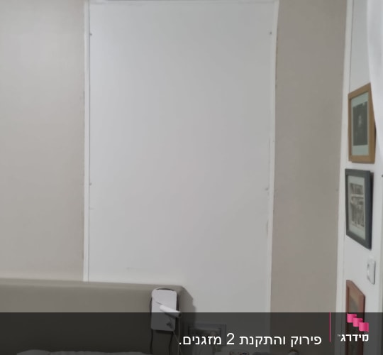 מזגן מותקן על קיר מעל מיטה בחדר שינה
